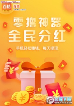 ��ǡ׬׬app�ֻ���