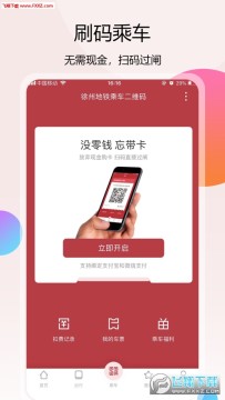 ���ݵ���iOS��