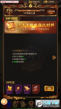 蓝月争霸合击变态版 蓝月争霸合击变态版