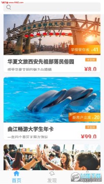 ѧɮapp�ٷ���