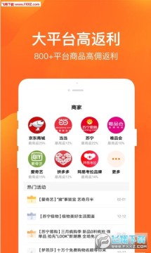 多麦联盟app 多麦联盟app