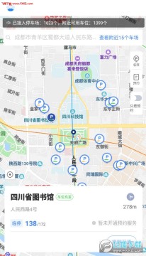 �ɶ�����ͣ��app