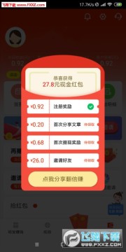海马快讯app官方版 海马快讯app官方版