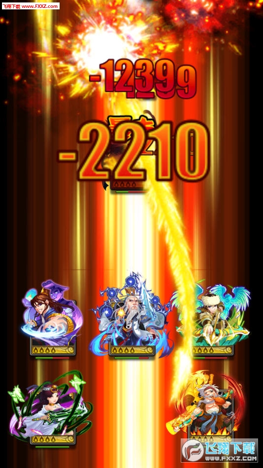 超级无敌大宗师安卓版