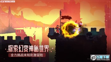 Dead Cellsֻ