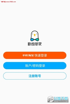 �ڸ�ܼ�app�ٷ���