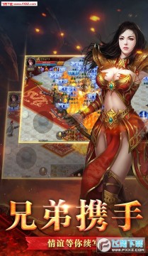 ��ս�߱���ios����