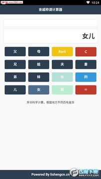 ���ݳ�ν������app