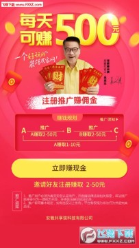 ������app�ֻ���