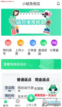 Сⶐappٷ