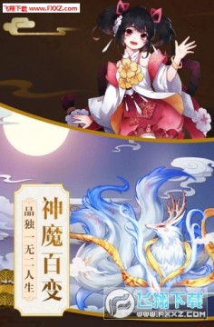 星云纪定制版 星云纪定制版