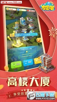 家国梦兑换码 家国梦兑换码