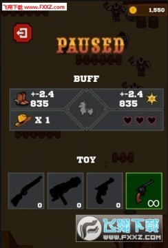 枪与勇气 枪与勇气