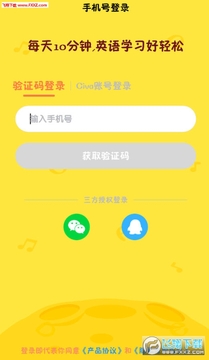 Civa������԰app