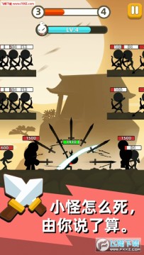 我功夫贼6安卓版 我功夫贼6安卓版