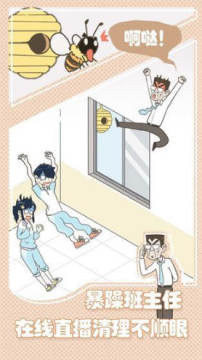 ��ʦ�����ҽ��Ͱ�����