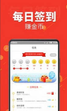 听书赚钱app 听书赚钱app