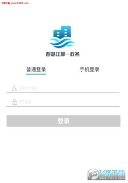 �ǻݽ�������app