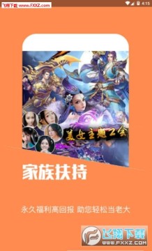 Ģ�����α�app