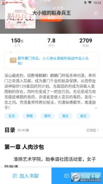 ��׬���С˵app