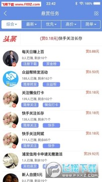 �����app�ٷ���