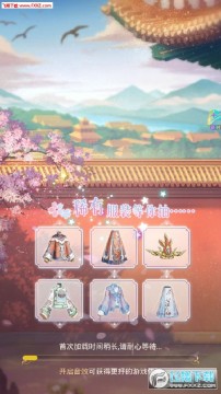 爱江山更爱美人游戏 爱江山更爱美人游戏