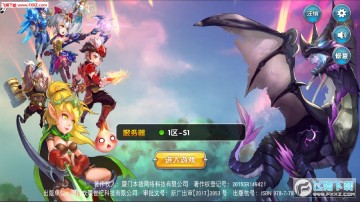 彩虹岛大冒险满V版 彩虹岛大冒险满V版