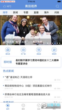 ��������app�ٷ���