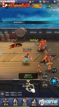 三国战纪2安卓版 三国战纪2安卓版