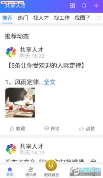 �����˲�app�ٷ���