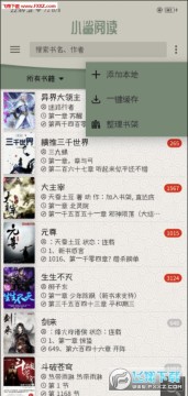 小鲨阅读 小鲨阅读