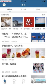 ������̳app�ٷ���