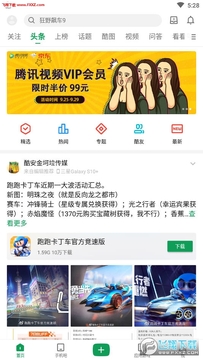 �ᰲapp