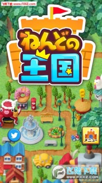 粘土王国手游 粘土王国手游