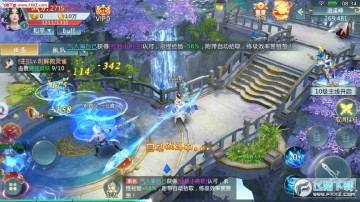 ˮ�������ǽ�����