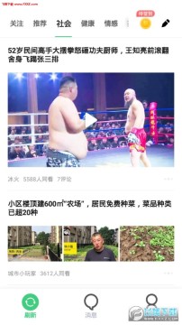 同看app官方版 同看app官方版