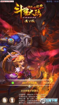 ���޴�½��紫˵2�ƽ��