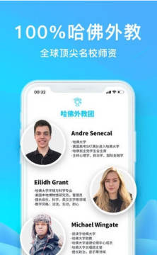 爱课AirCourse安卓版 爱课AirCourse安卓版