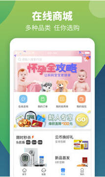 ���ƽ���app