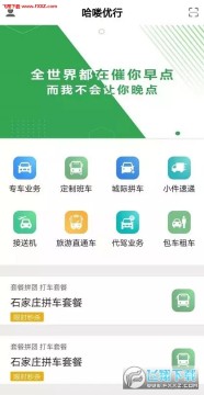 �������app�ٷ���