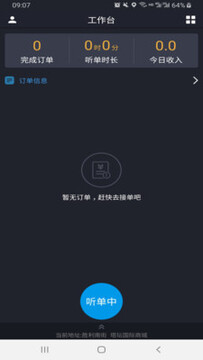 ���˾����app