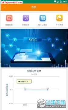 水果联盟app手机版 水果联盟app手机版