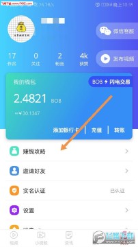 BOBO视频app最新版 BOBO视频app最新版