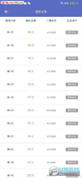 牛帮app最新版 牛帮app最新版