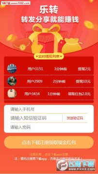 ��תapp���°�