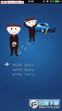 ��������E��app�ٷ���