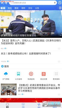 ��������app�ٷ���