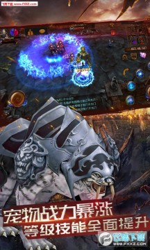 混沌纪元变态版 混沌纪元变态版