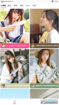 青青壁纸app 青青壁纸app