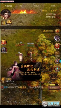 �����漣H5����